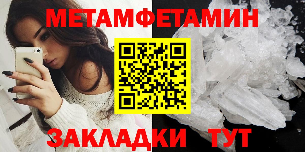 Железногорск  АМФ 98%  АМФ  Вход с VPN 