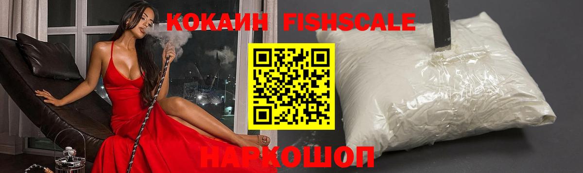 COCAIN Колумбийский Железногорск