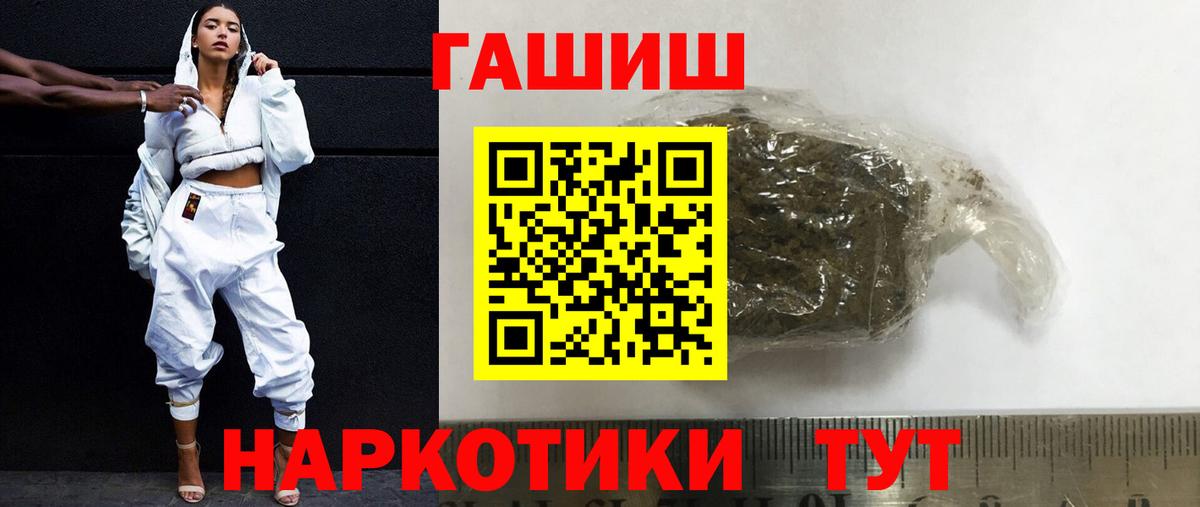 ГАШ 40% ТГК Железногорск