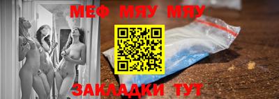 молекула духа Камышлов