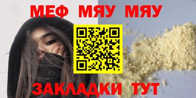 молекула духа Камышлов