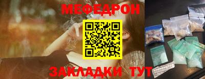 первитин Кандалакша