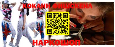 мефедрон мука Канаш