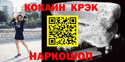мефедрон мука Канаш
