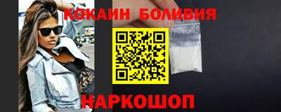 молекула духа Камышлов