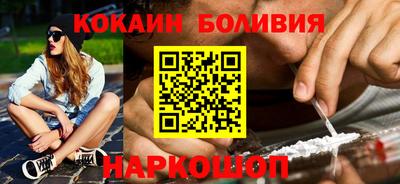молекула духа Камышлов