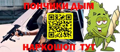 мефедрон мука Канаш