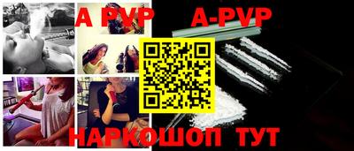 мефедрон мука Канаш