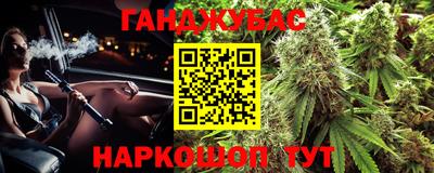 мефедрон мука Канаш
