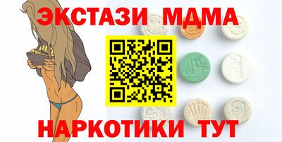 молекула духа Камышлов