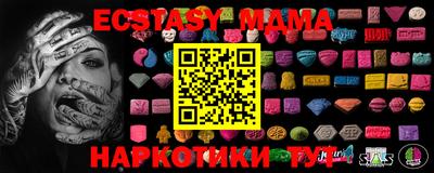 мефедрон мука Канаш