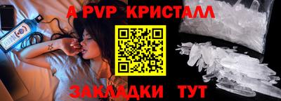 первитин Кандалакша