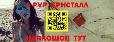 молекула духа Камышлов