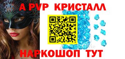 молекула духа Камышлов