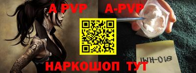 мефедрон мука Канаш