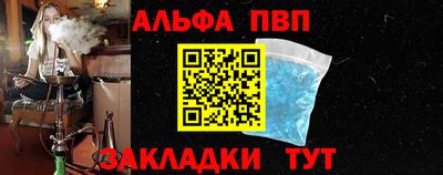 первитин Кандалакша