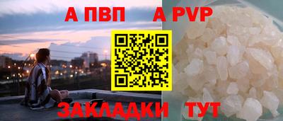 молекула духа Камышлов