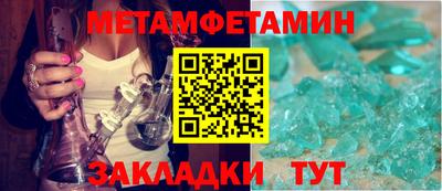первитин Кандалакша