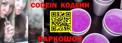 первитин Кандалакша