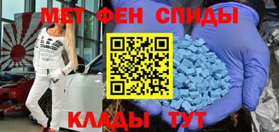 молекула духа Камышлов