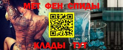 первитин Кандалакша