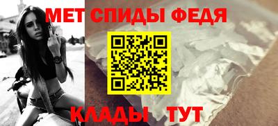 молекула духа Камышлов