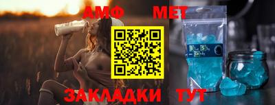 молекула духа Камышлов