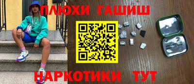 мефедрон мука Канаш