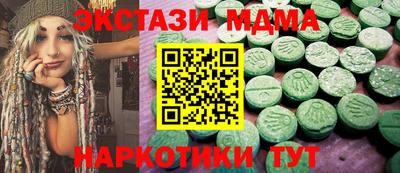 молекула духа Камышлов
