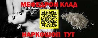 молекула духа Камышлов