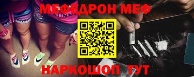 молекула духа Камышлов