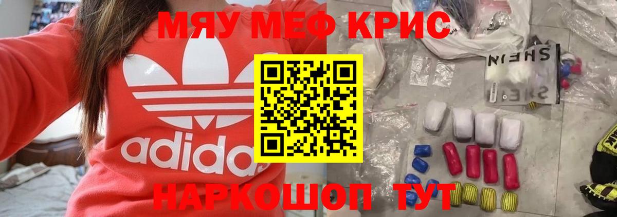 МЕФ Железногорск