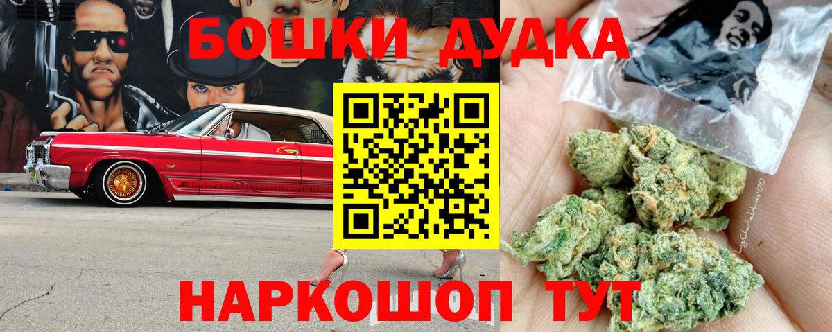 Марихуана семена  Марихуана THC 21%  Вход с VPN  Железногорск  МАРИХУАНА VHQ 